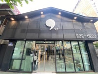 쉼표헤어 청주시내점