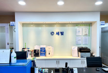세빛학원