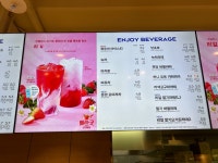 파리바게뜨 KBS여의도점