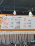 유명식당