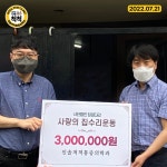 인솔척척마취통증의학과의원