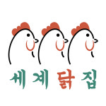 세계닭집 문래본점