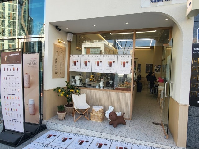어오케이커피 일광신도시점