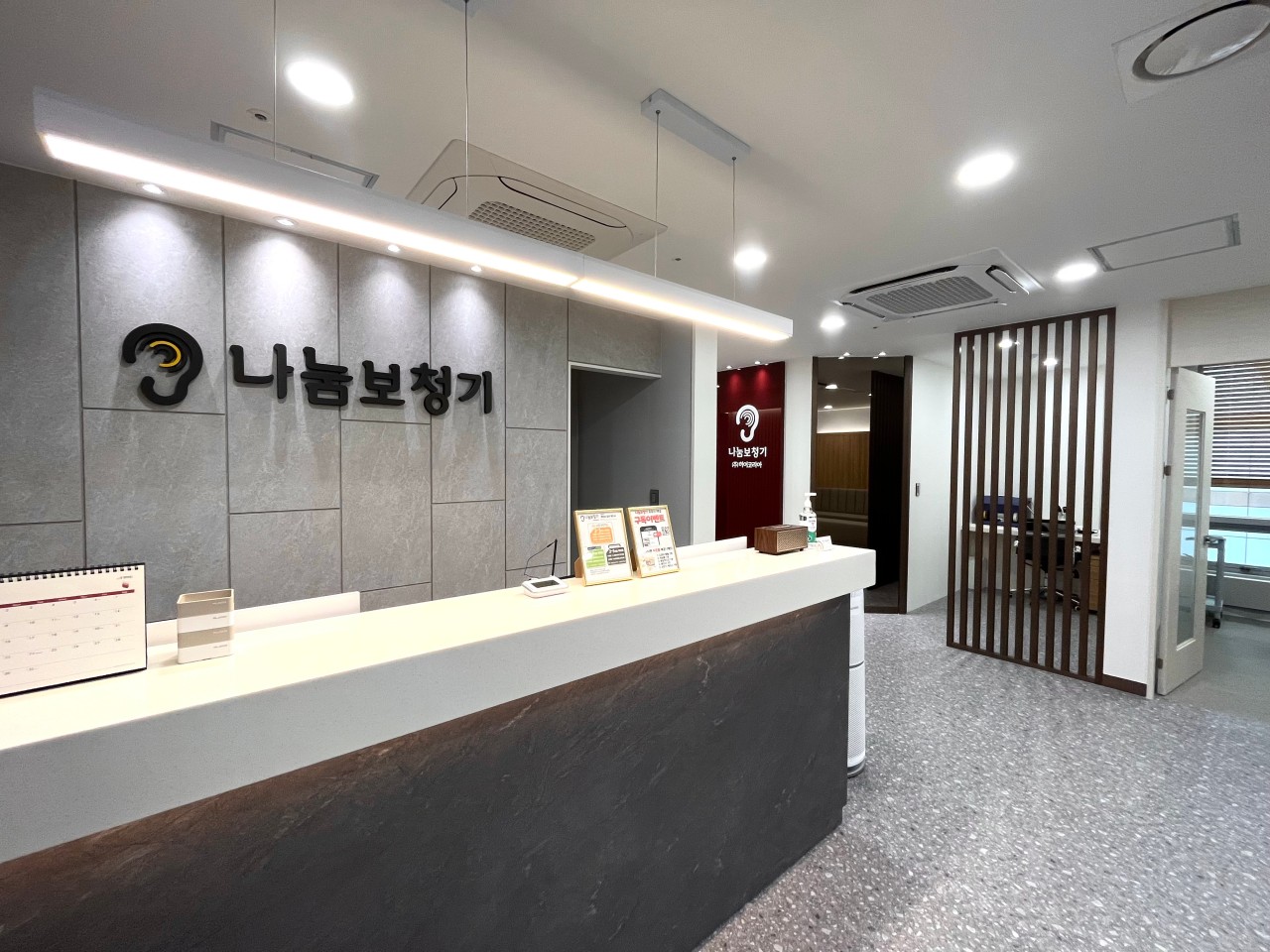 나눔보청기 고양일산점