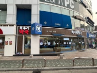 독수리약국