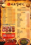신마포갈매기 고강점