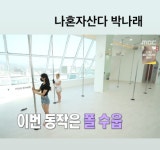 타라폴댄스
