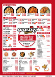 네네치킨 동천점
