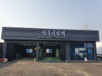 쌍둥이광택