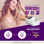 레이킨스피부관리실