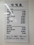 제이와이헤어스토리