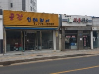 승리상사