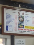 들녘
