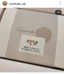 코코호도 수지점