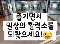 SS.댄스 아카데미