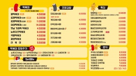 33떡볶이&꼬마김밥 전주효자점