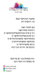 코끼리를삼킨보아뱀미술학원