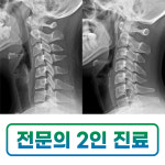 올본신경외과의원