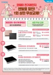 코웨이 우수대리점