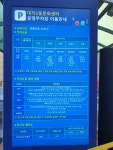 대치2동문화센터 공영주차장