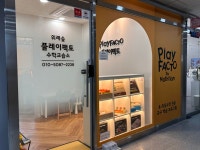 위례숲 매쓰업 수학 교습소