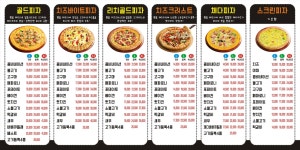 난타5000 제주도남점