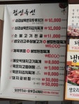 찬우물