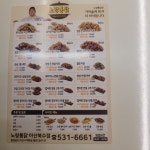 노랑통닭 아산북수점