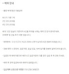 정선풍류펜션