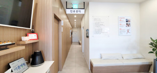 한림본정형외과의원