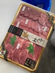 호두네 정육점