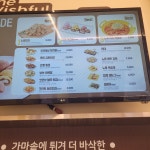 노랑통닭 아산북수점