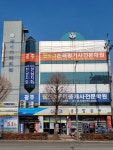 광주랜드3 공인중개사전문학원