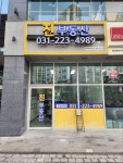 진부동산공인중개사사무소
