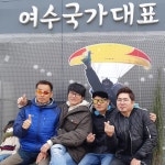 여수 국가대표 패러글라이딩