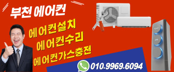 수인공조