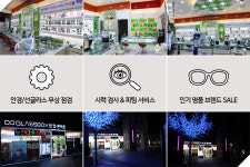글라스박스 부천위브점