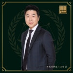 법무법인 난