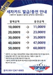 탑건셀프세차장