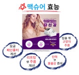 맥킨리자산관리 | 레이킨스피부관리실