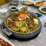 통뼈예찬 가곡점