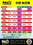 넘버원금메달태권도장