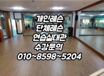 SS.댄스 아카데미