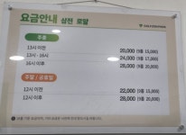골프존파크 로얄