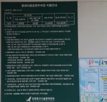 동화마을공영주차장