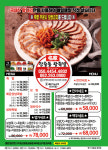빛고을왕족발