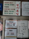 천수탕