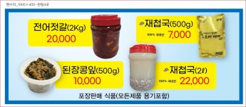 섬진강가든