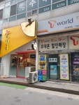 청담동마녀김밥 목동점