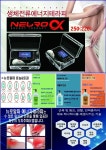 레이킨스피부관리실
